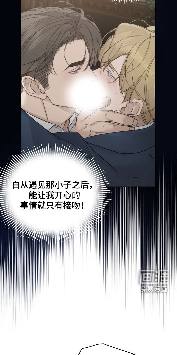 第94章：【第二季】缓解压力