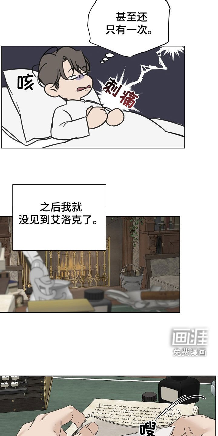 第94章：【第二季】缓解压力