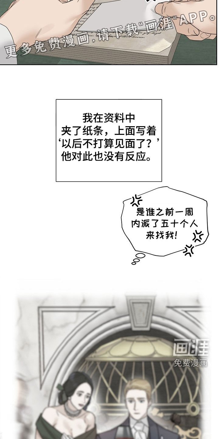 第94章：【第二季】缓解压力