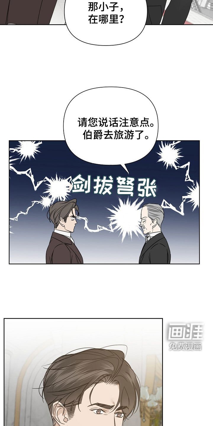 第94章：【第二季】缓解压力