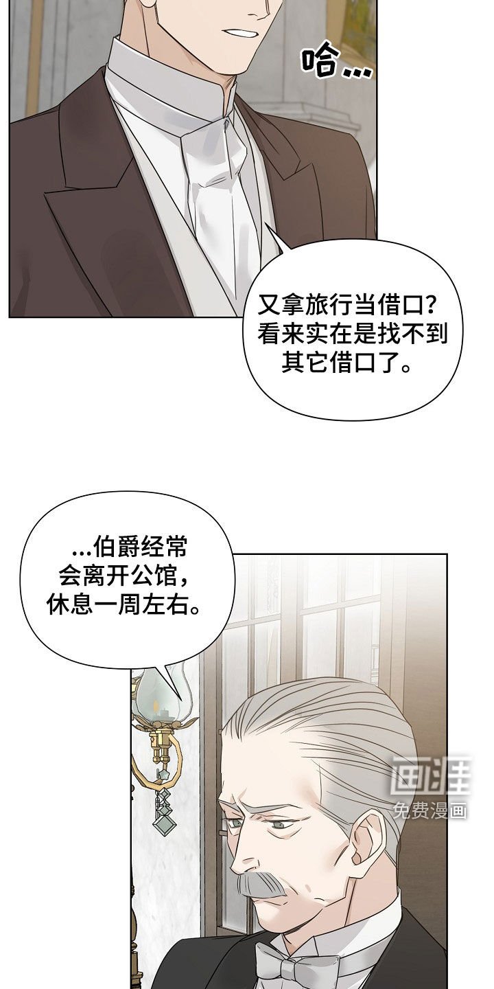 第94章：【第二季】缓解压力