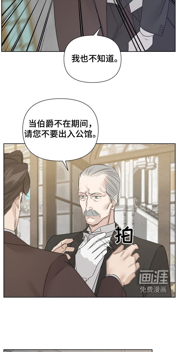 第94章：【第二季】缓解压力