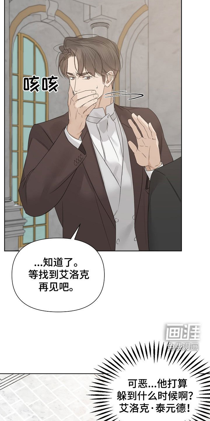 第94章：【第二季】缓解压力