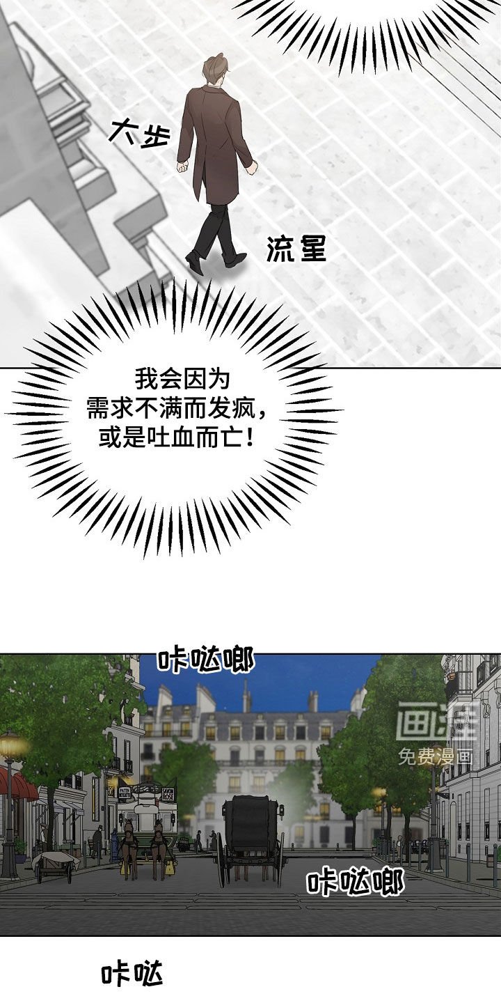 第94章：【第二季】缓解压力