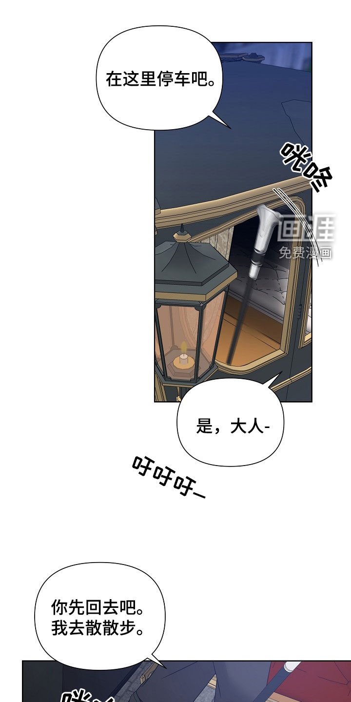 第94章：【第二季】缓解压力