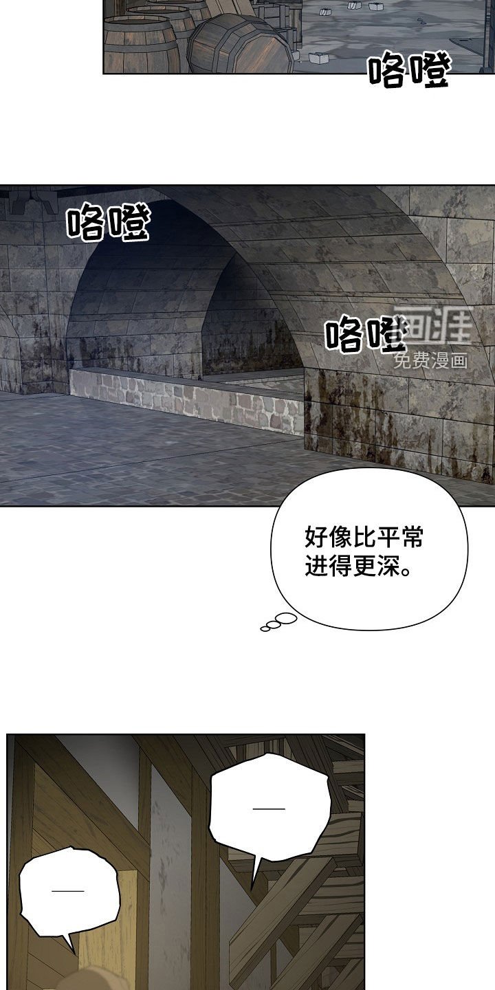 第94章：【第二季】缓解压力
