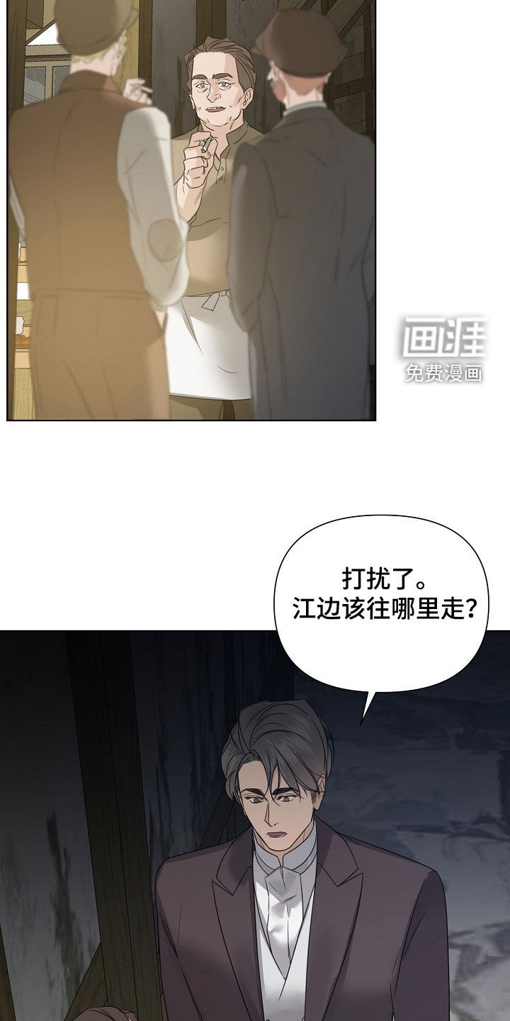 第94章：【第二季】缓解压力