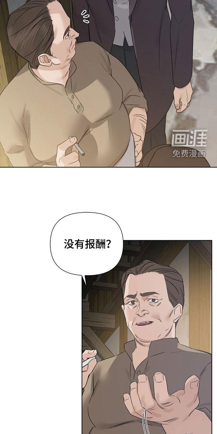 第94章：【第二季】缓解压力