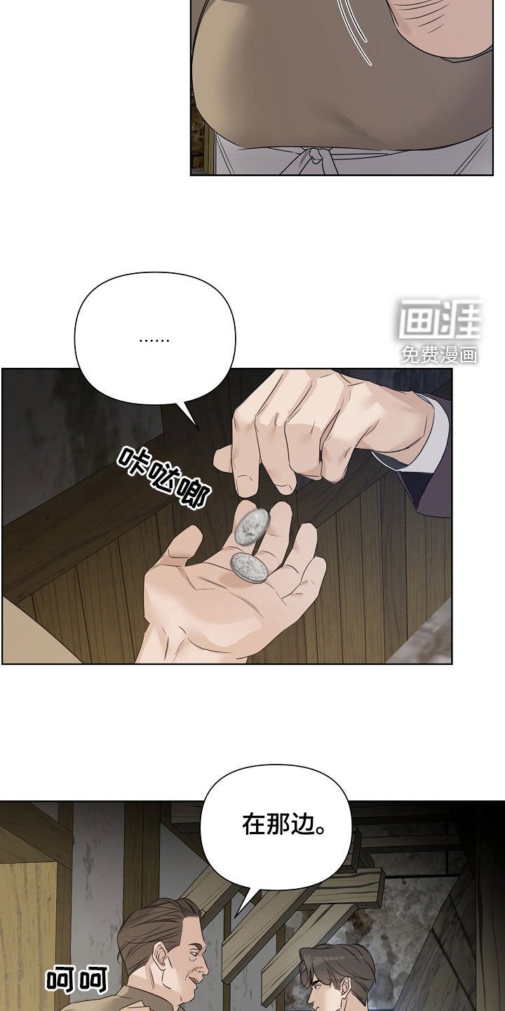 第94章：【第二季】缓解压力