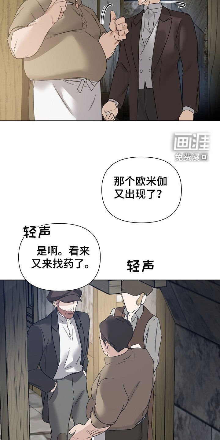 第94章：【第二季】缓解压力