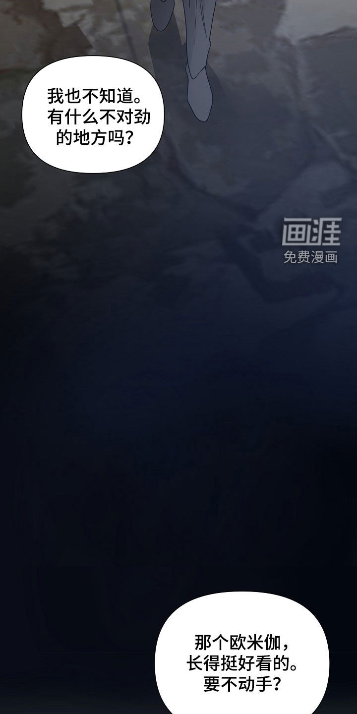 第94章：【第二季】缓解压力