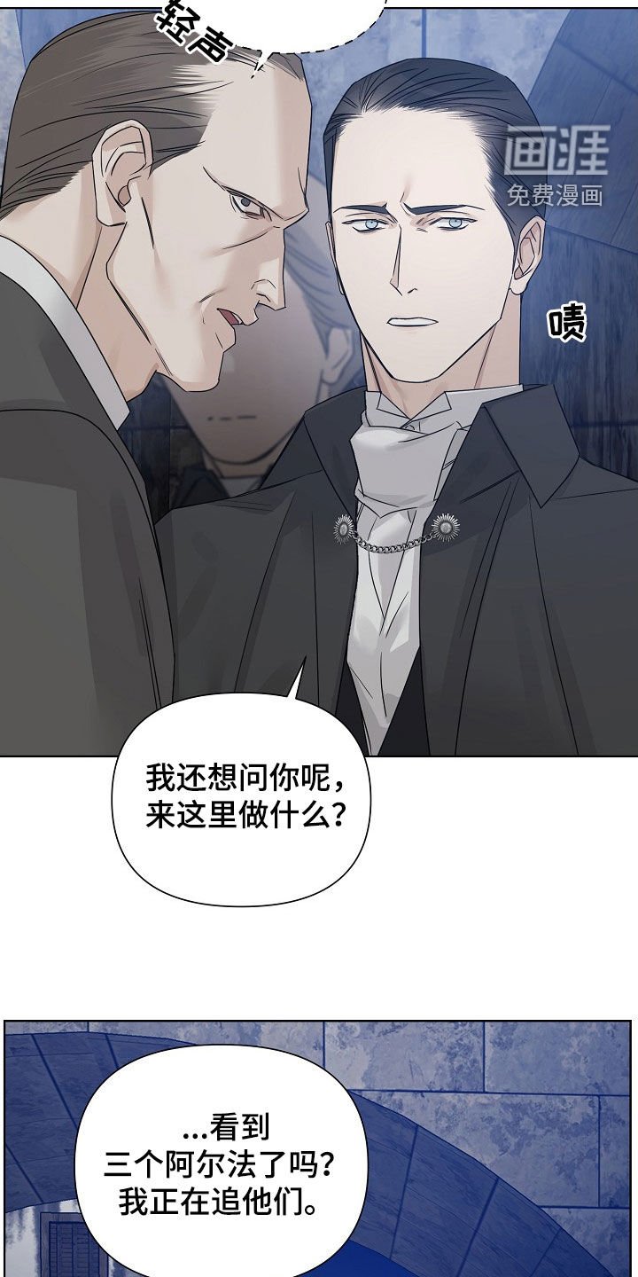 第95章：【第二季】杀人了