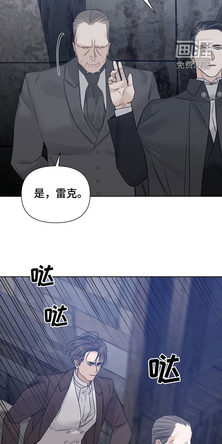 第95章：【第二季】杀人了