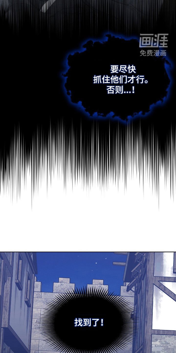 第95章：【第二季】杀人了