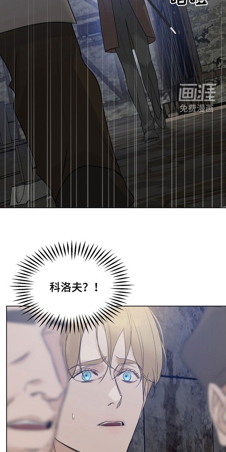 第95章：【第二季】杀人了