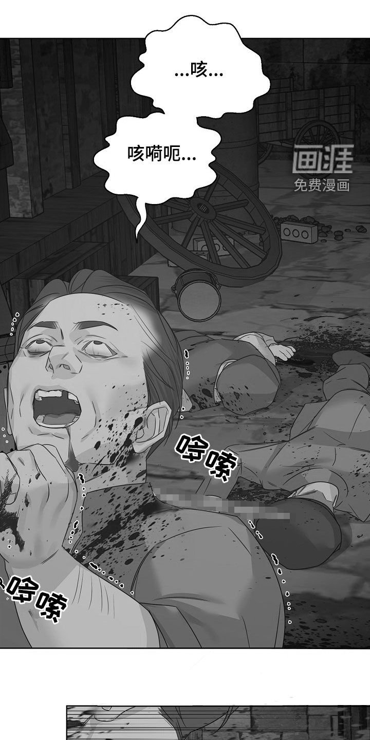 第95章：【第二季】杀人了