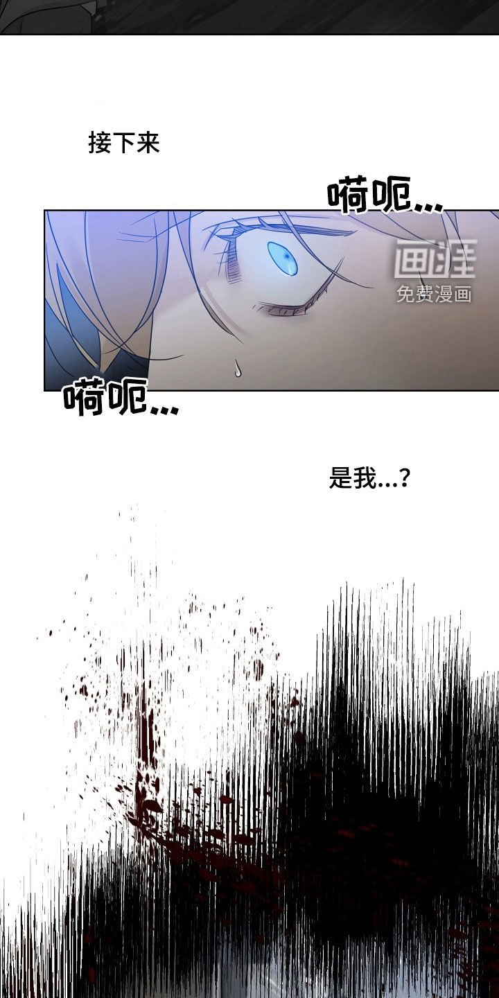 第96章：【第二季】带回家
