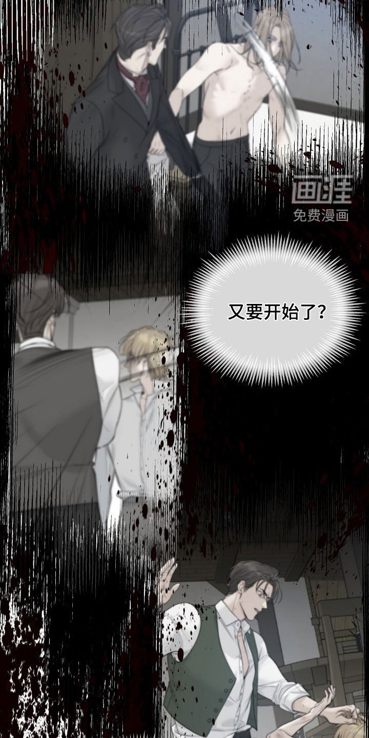 第96章：【第二季】带回家