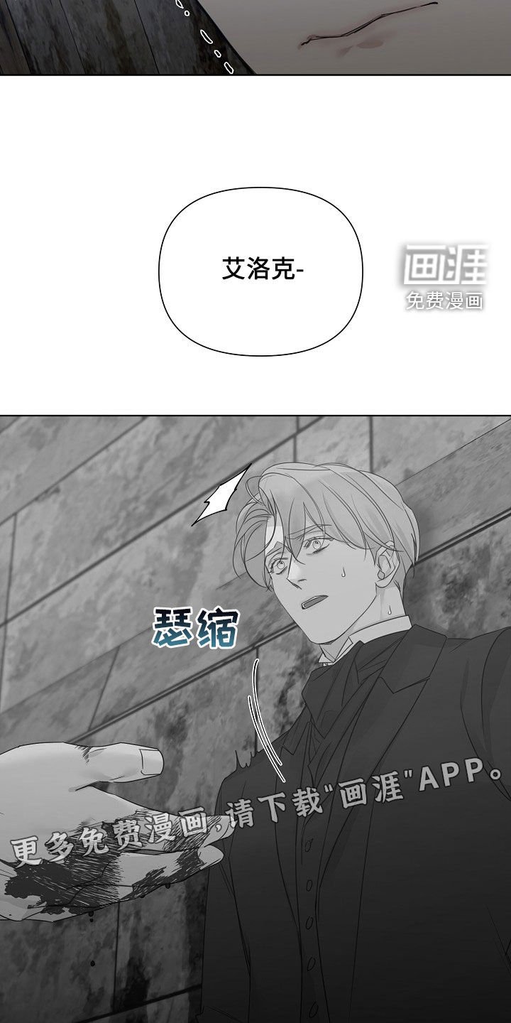 第96章：【第二季】带回家