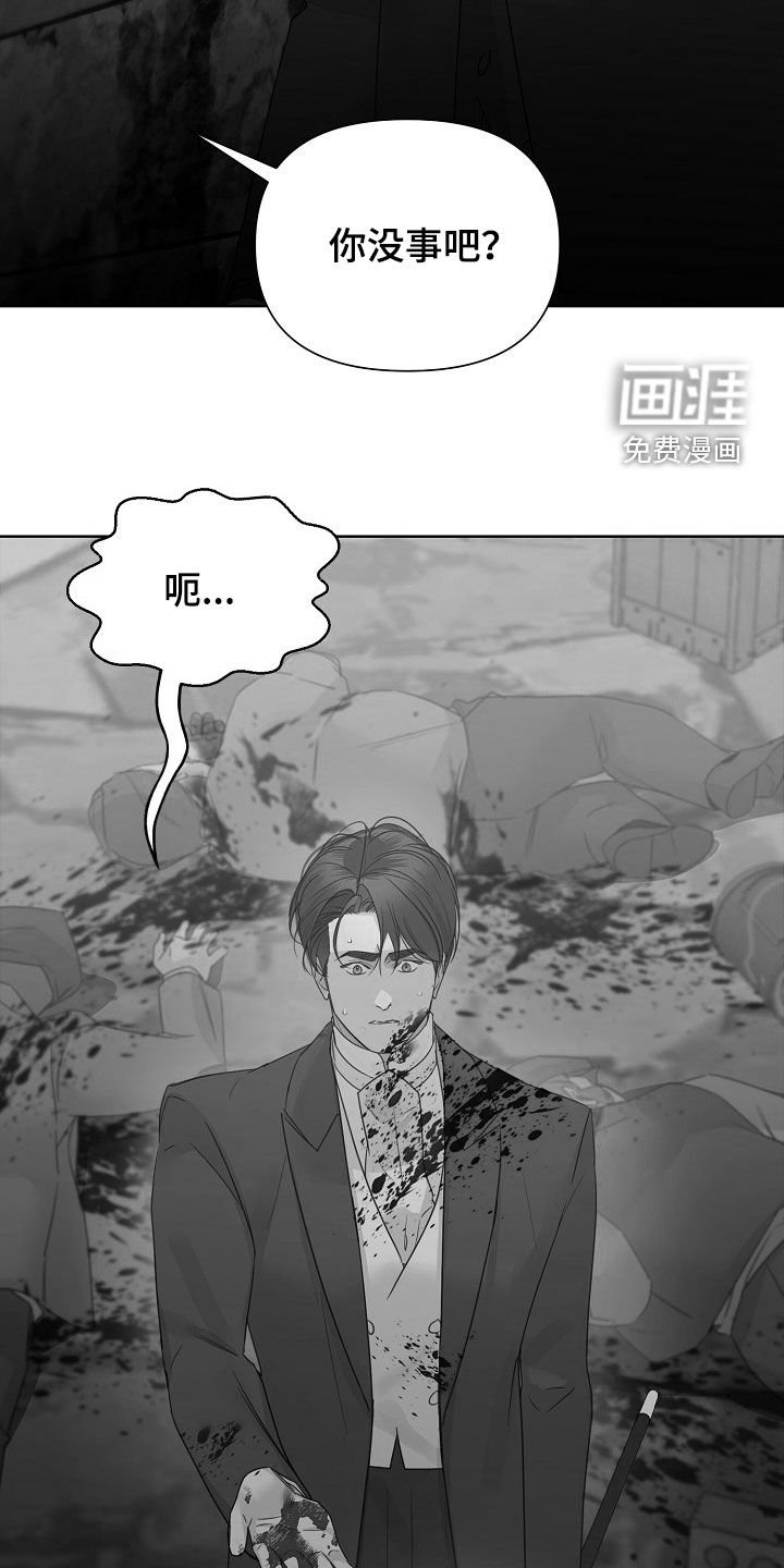 第96章：【第二季】带回家