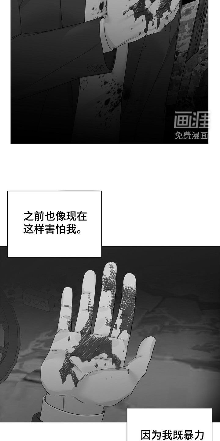 第96章：【第二季】带回家