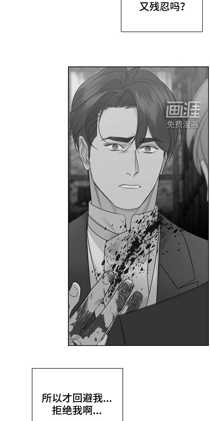 第96章：【第二季】带回家