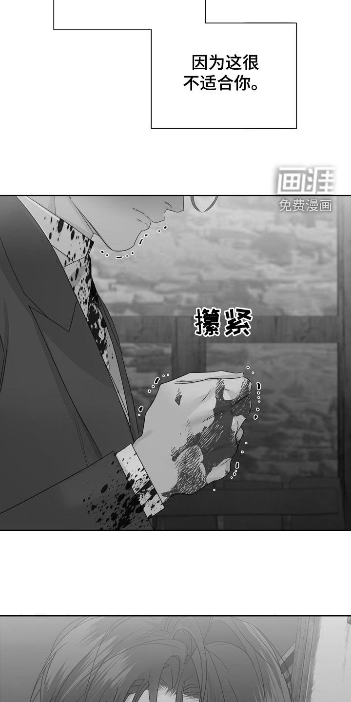 第96章：【第二季】带回家