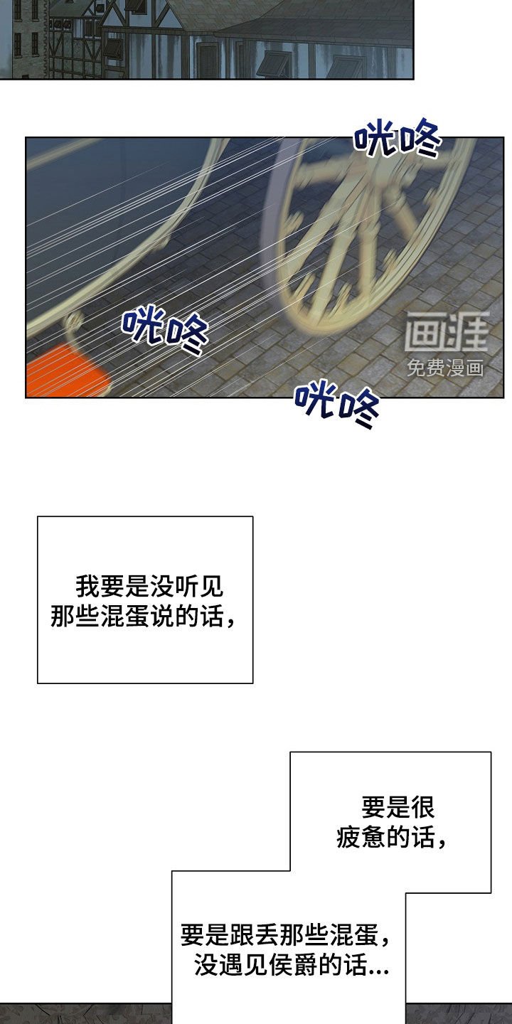 第96章：【第二季】带回家