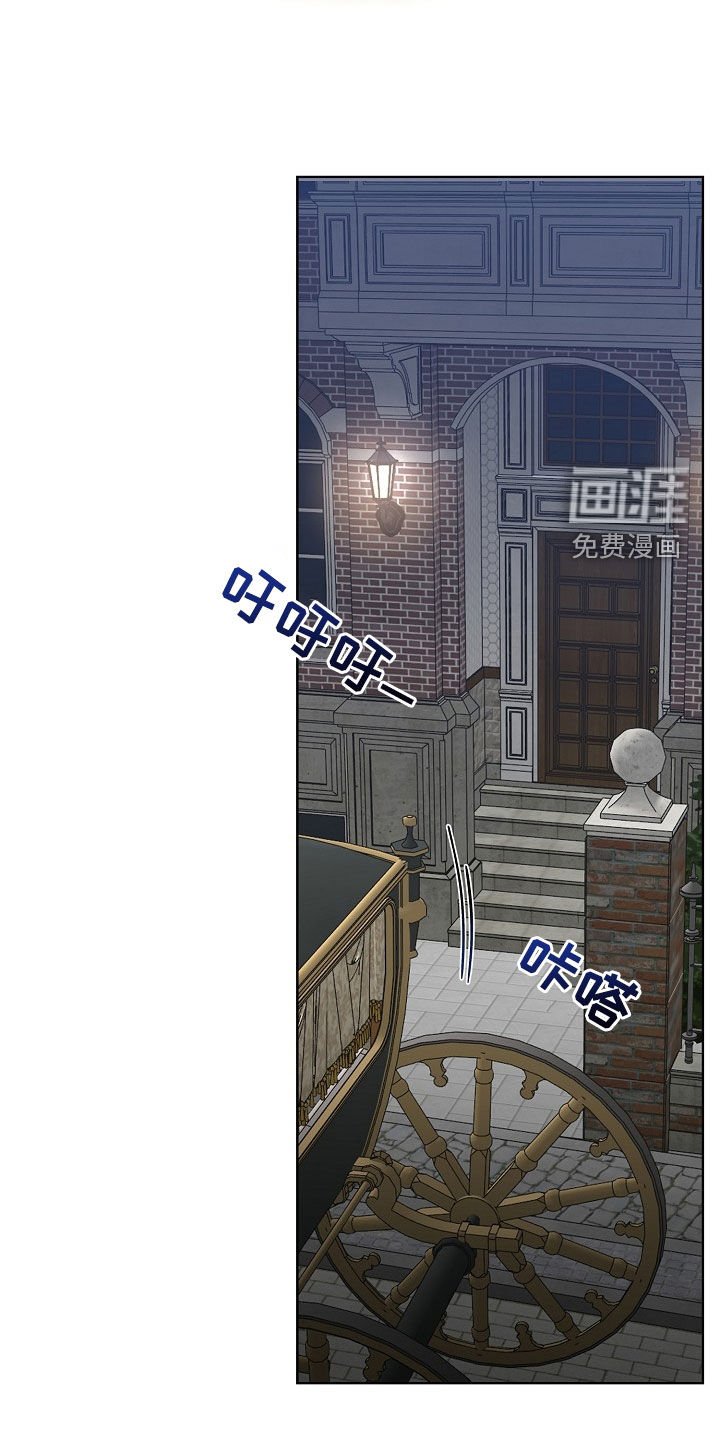 第96章：【第二季】带回家