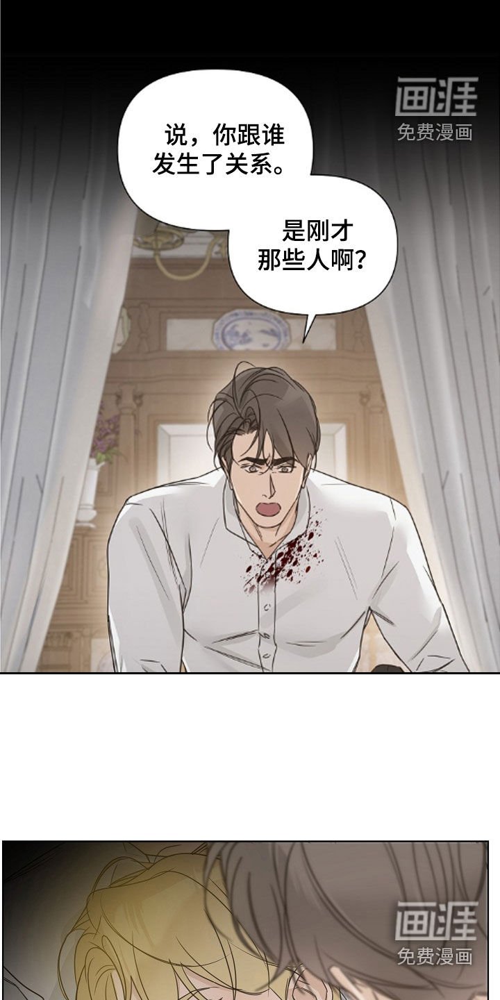 第97章：【第二季】求你了