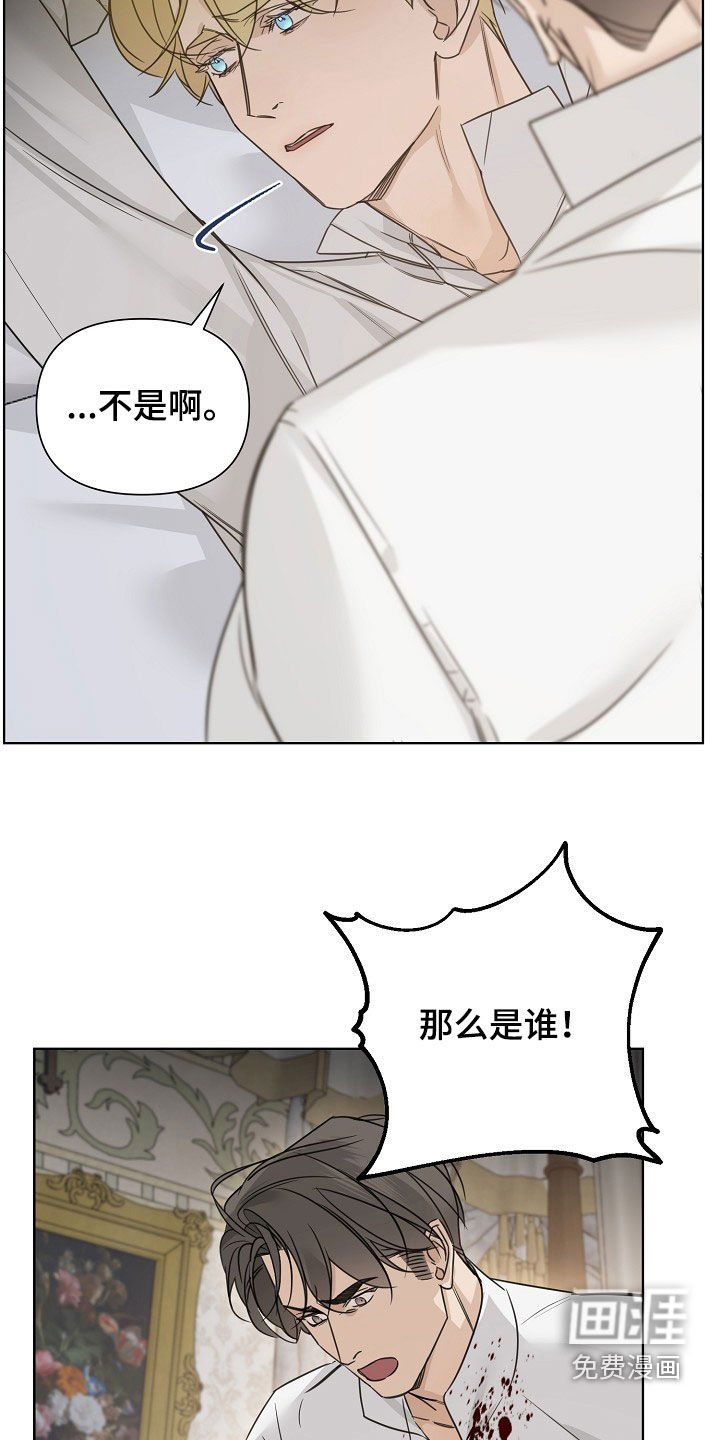 第97章：【第二季】求你了