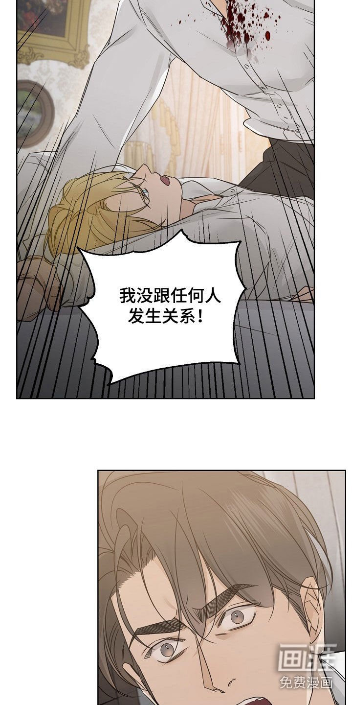 第97章：【第二季】求你了