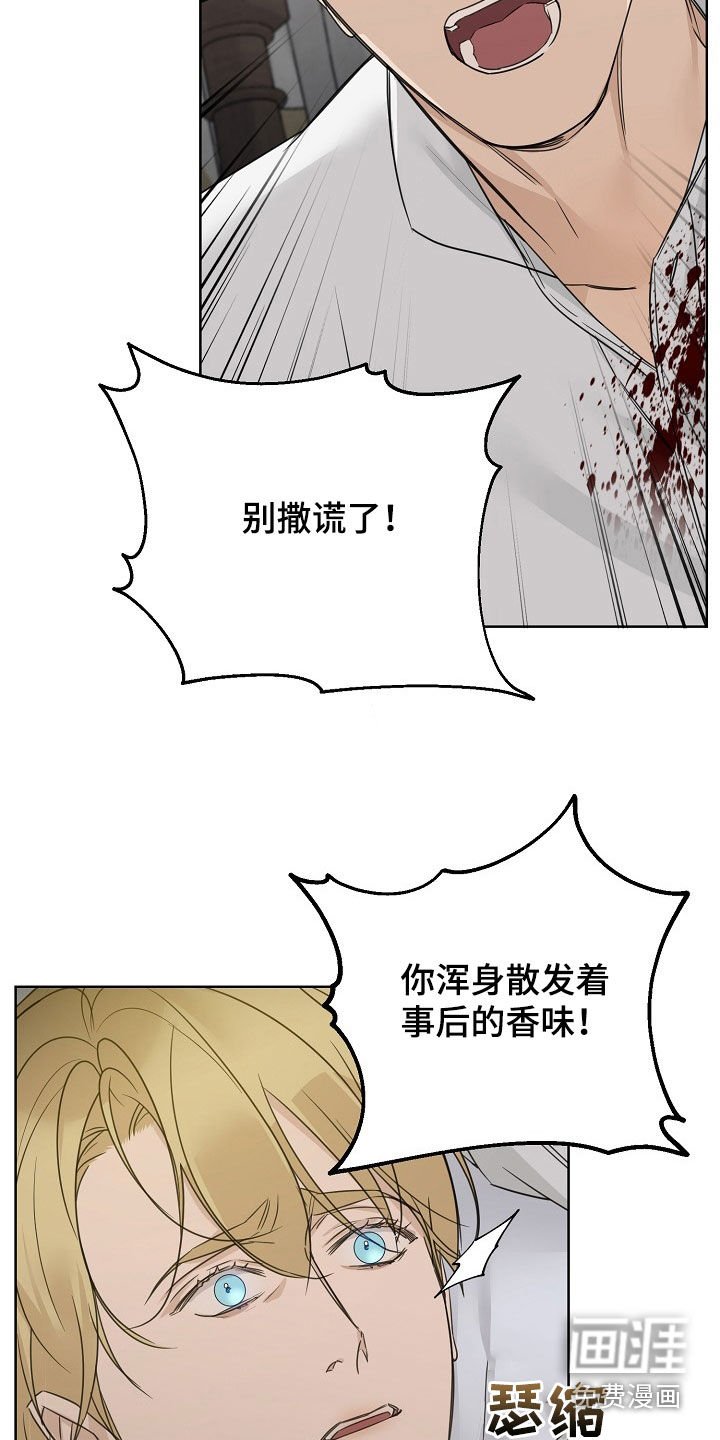 第97章：【第二季】求你了