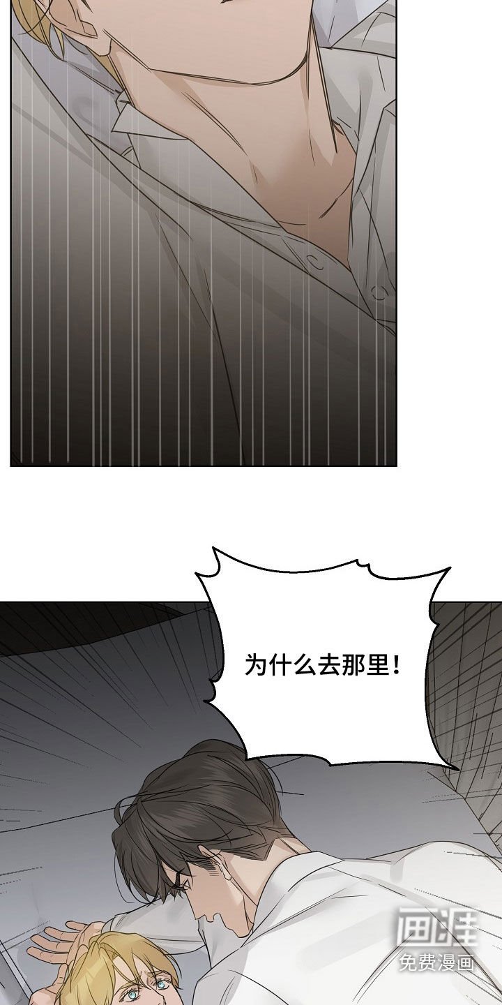 第97章：【第二季】求你了