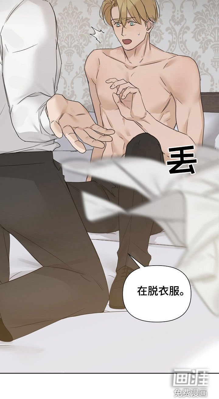 第97章：【第二季】求你了