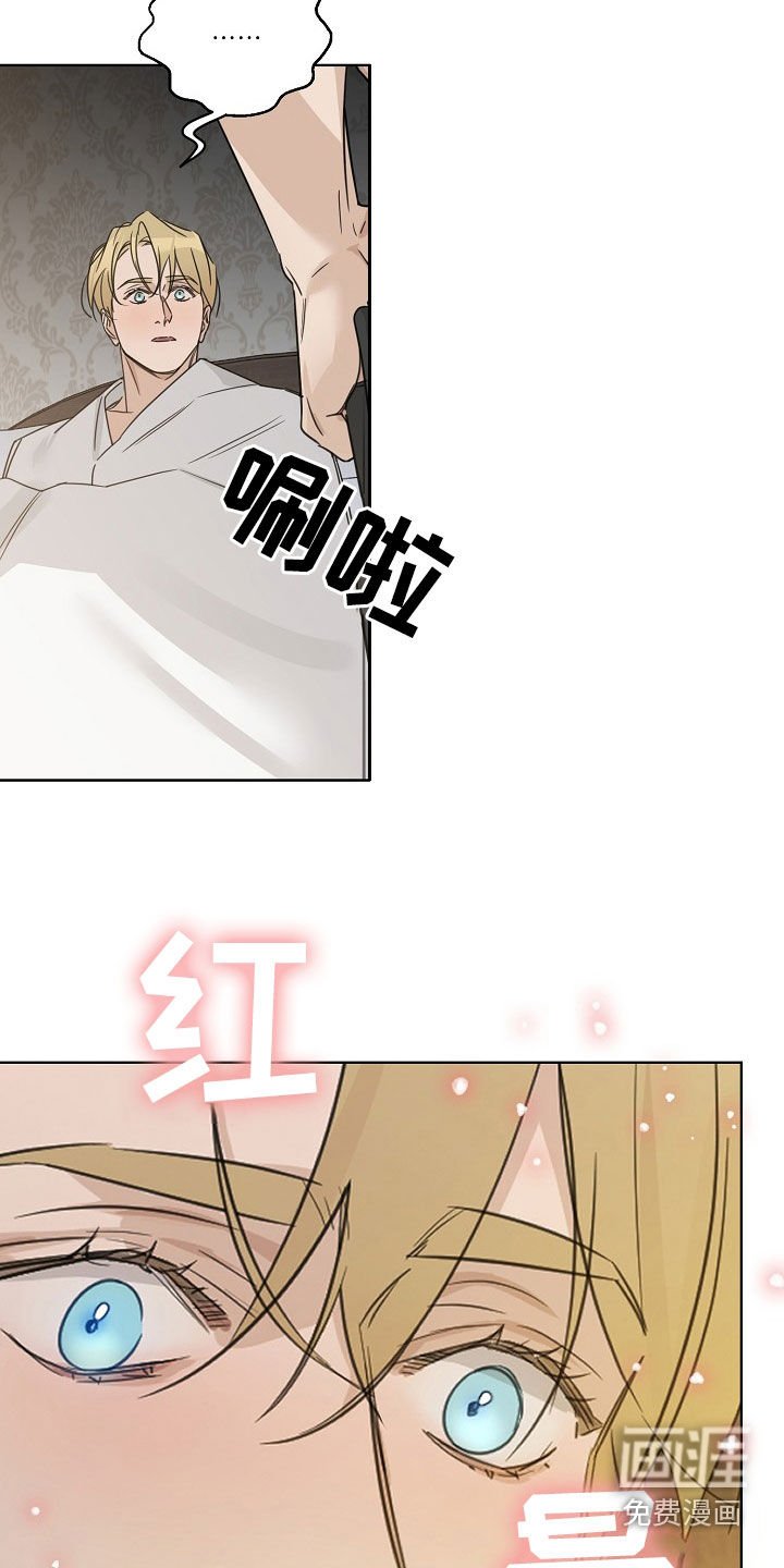 第97章：【第二季】求你了