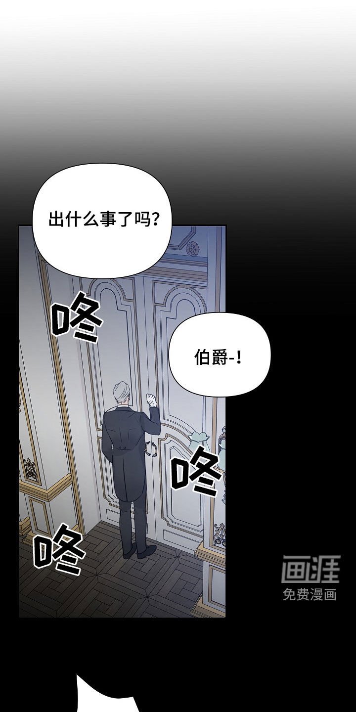 第98章：【第二季】变成欧米伽