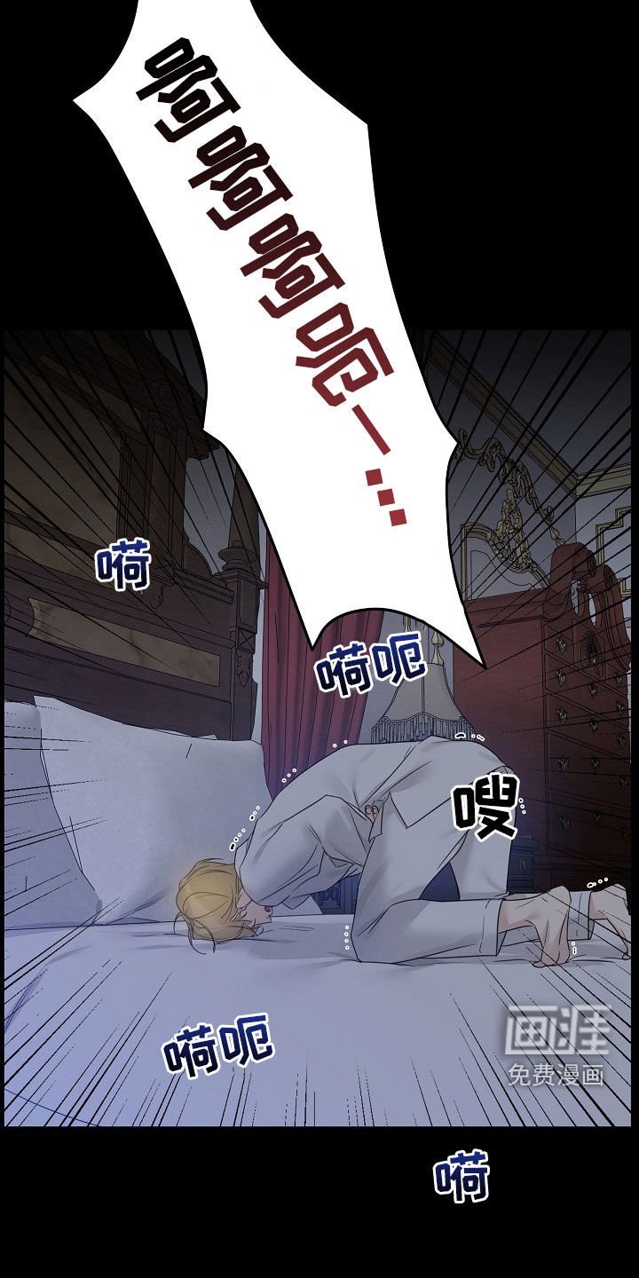 第98章：【第二季】变成欧米伽