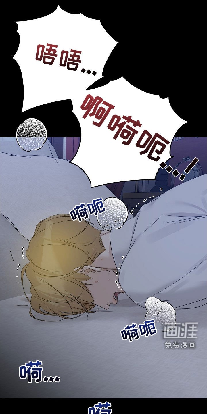 第98章：【第二季】变成欧米伽