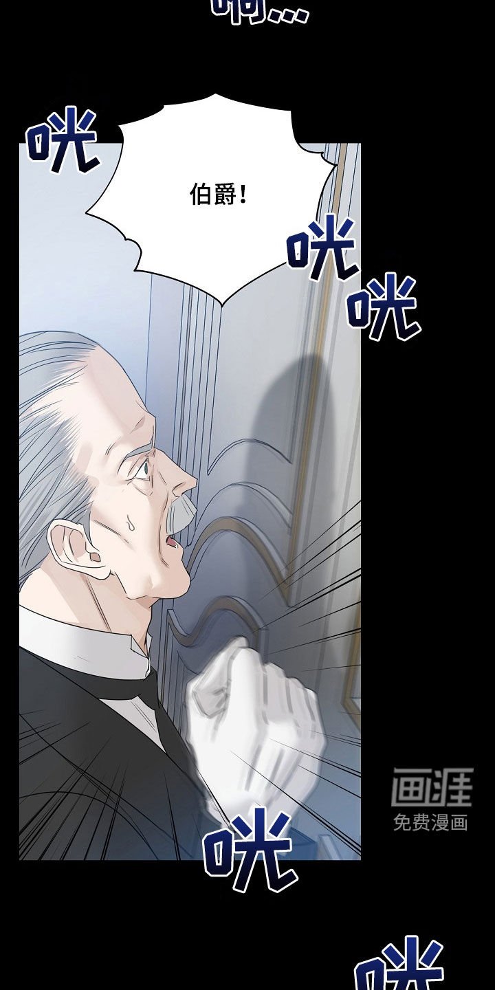 第98章：【第二季】变成欧米伽