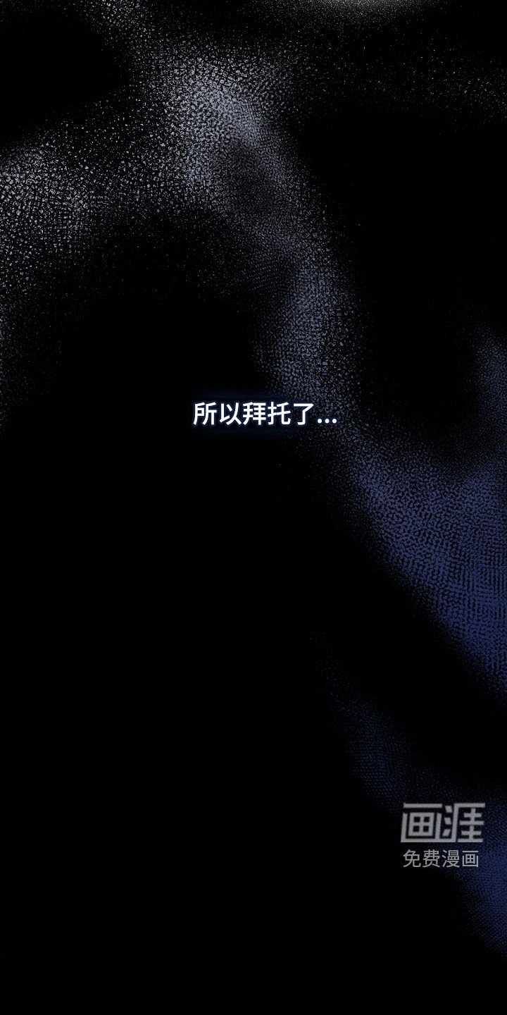 第98章：【第二季】变成欧米伽