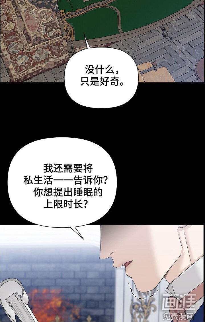 第98章：【第二季】变成欧米伽