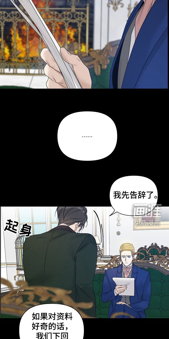 第98章：【第二季】变成欧米伽