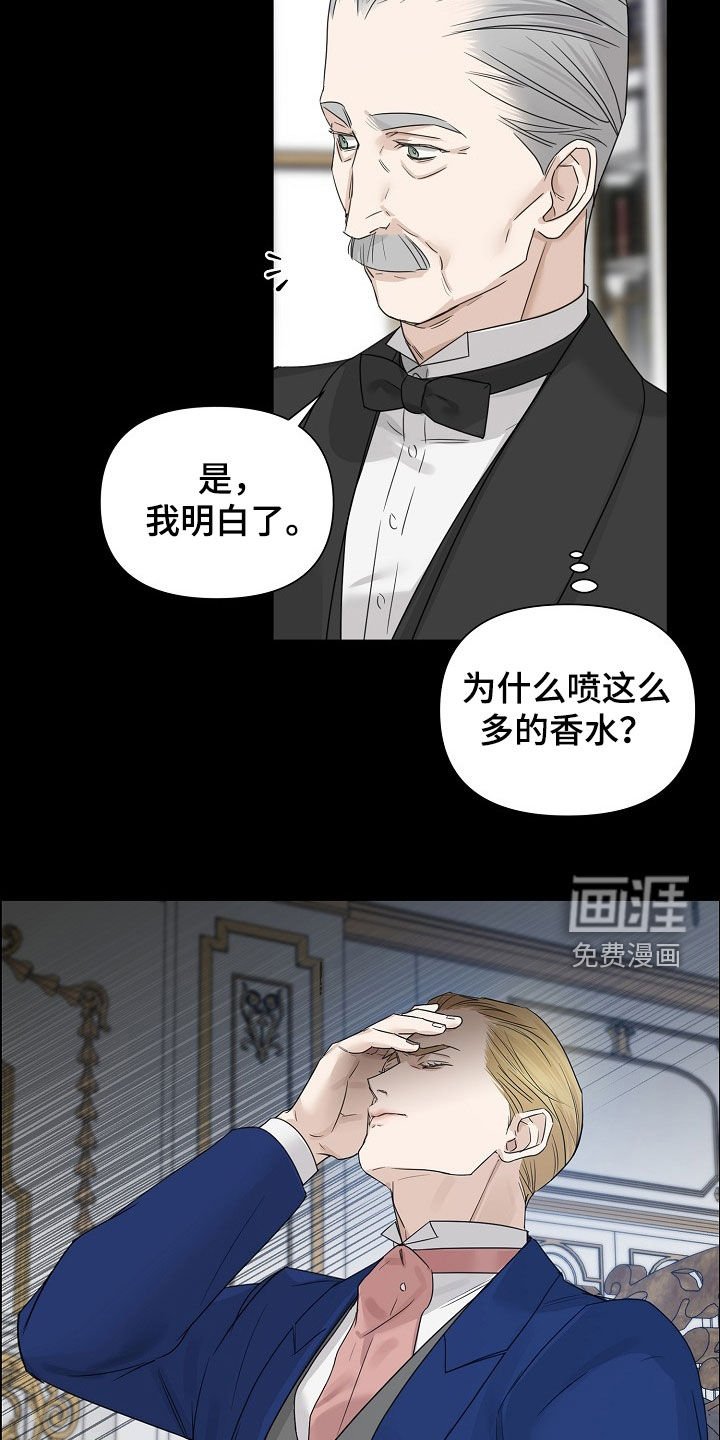 第98章：【第二季】变成欧米伽