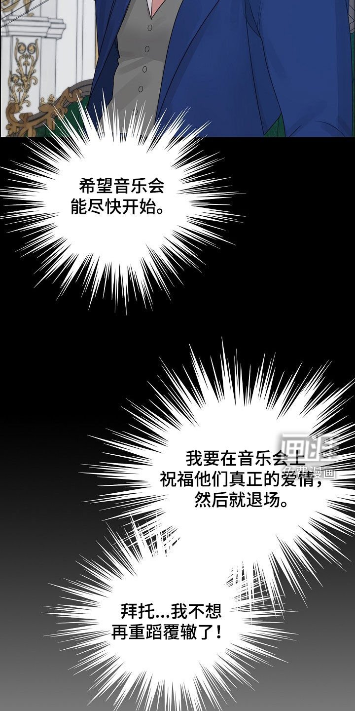第98章：【第二季】变成欧米伽