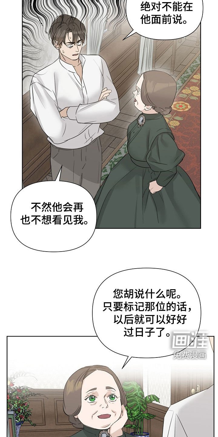 第99章：【第二季】眼泪是甜的