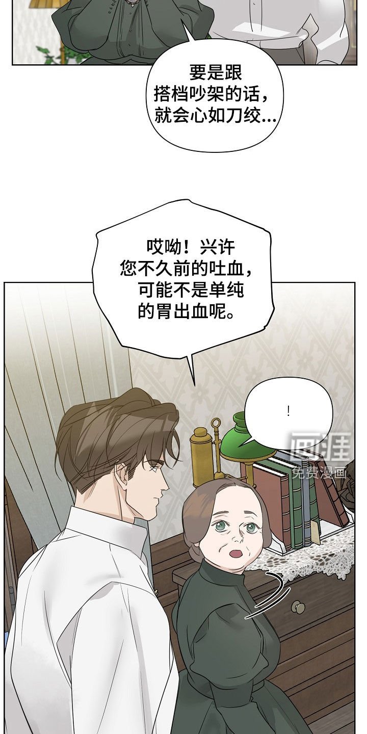 第99章：【第二季】眼泪是甜的