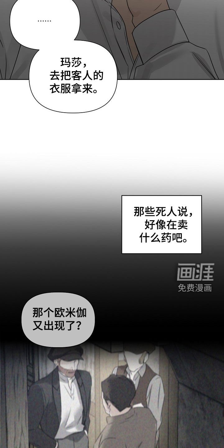 第99章：【第二季】眼泪是甜的