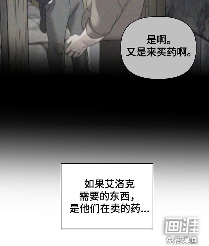 第99章：【第二季】眼泪是甜的