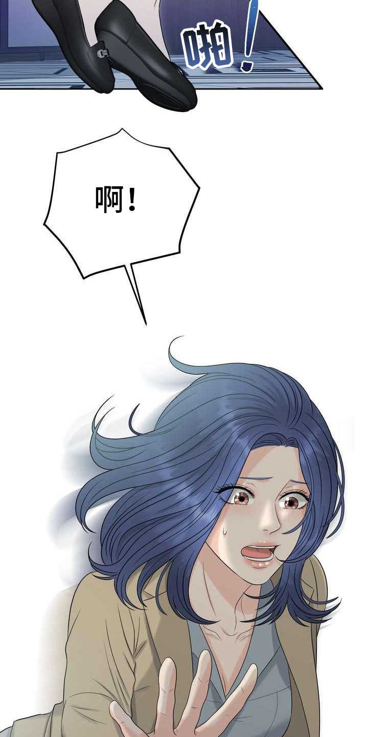 第1章：堵截
